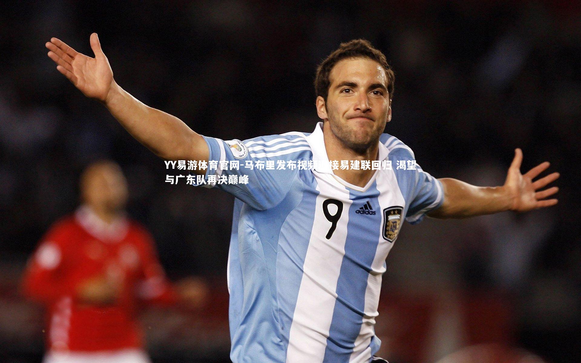马布里发布视频迎接易建联回归 渴望与广东队再决巅峰